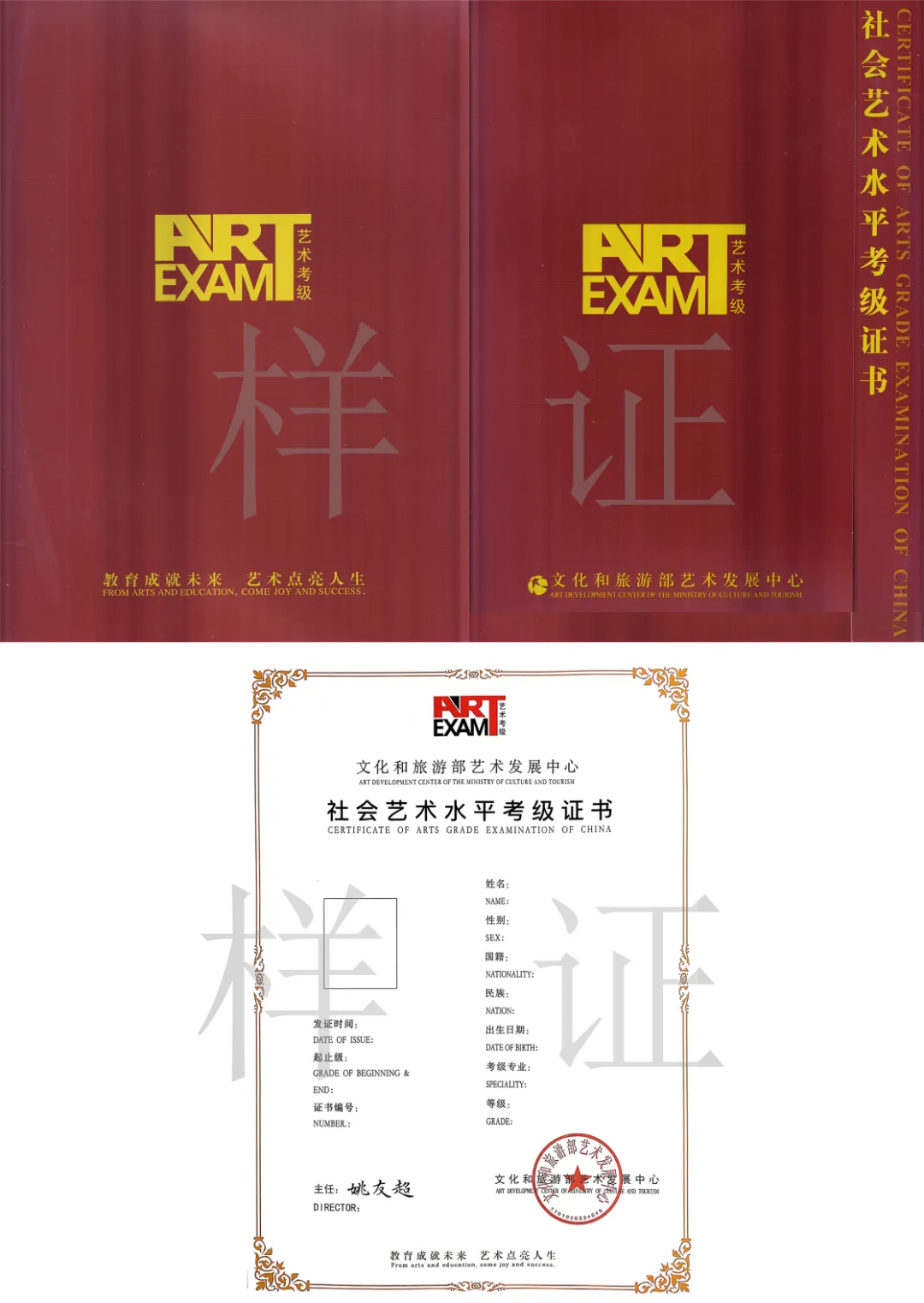旧版证书.jpg